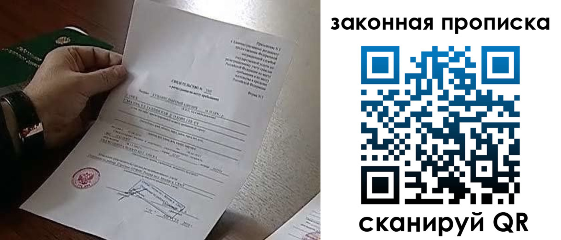 форма 3 в Новошахтинске